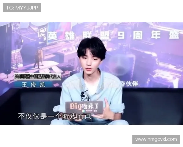 吴丽独家分享英雄联盟游戏技巧与心得体会助你提升实力