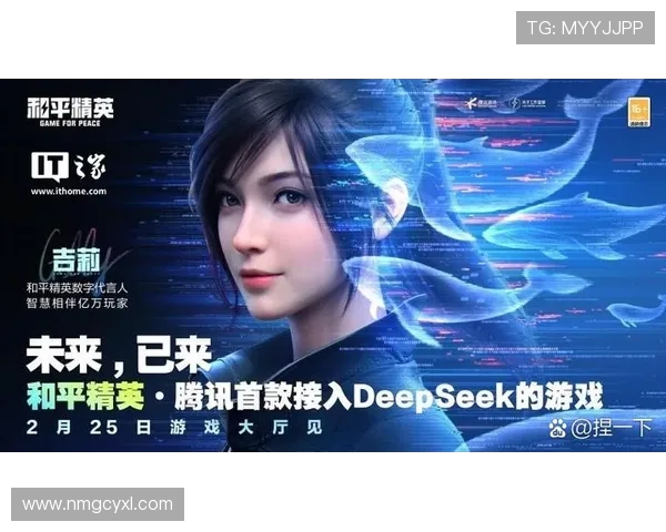 和平精英V5版本热议解析：反击策略与战术的全面升级