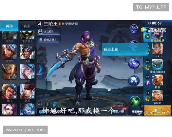 王者荣耀意识排行榜揭晓IG战队荣登第八名引发热议 王者荣耀意识排行榜揭晓IG战队荣登第八名引发热议