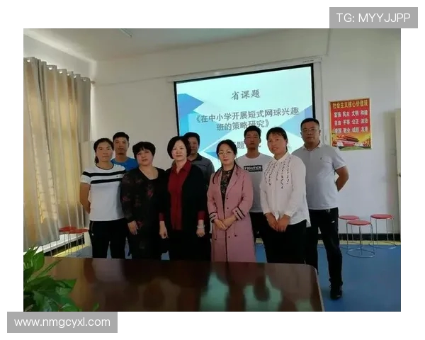 西安网球队默契配合的策略与实践分析探讨