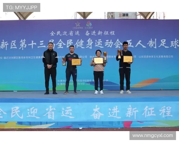 以体育精神凝聚力量推动全民健身促进社会和谐与国家繁荣发展