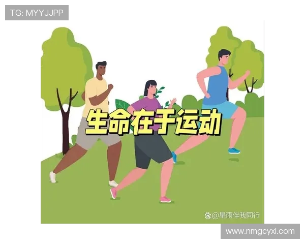 以运动精神为核心探讨健康生活方式与身心全面发展的新路径