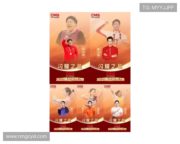 全新体育赛事盛典开启，顶级运动员同场竞技角逐全球荣耀