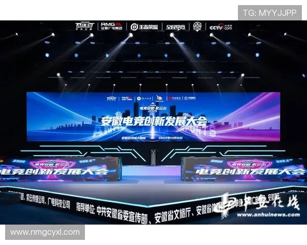 全球电竞产业蓬勃发展推动数字竞技文化与青年创新融合