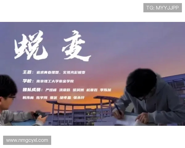张骋宇的成长之路：从青涩少年到职场精英的蜕变与追求